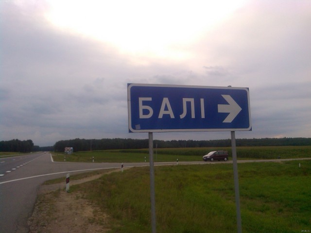 Наша дива - на Мальдивах! Поможем?