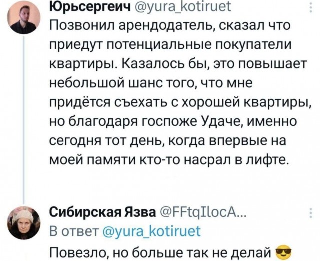 Забавные картинки, шутки из этих ваших интернетов
