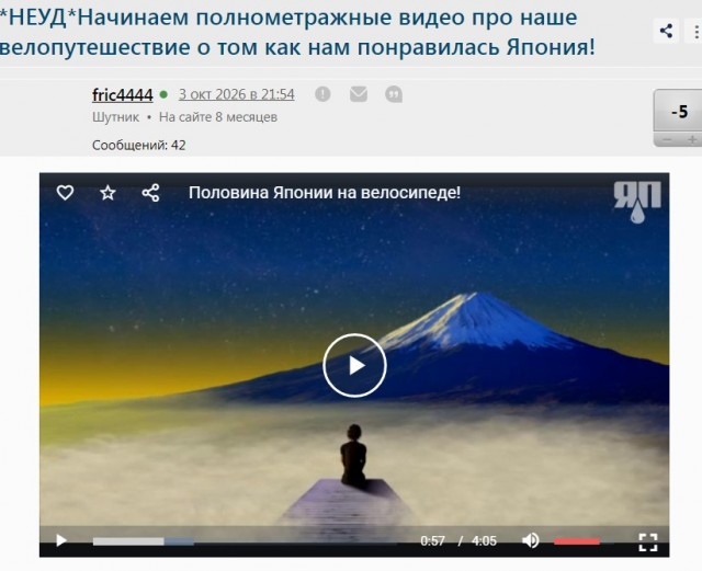 Женился на японке, поехал смотреть её страну и обалдел. Наш трип на 2,5 месяца