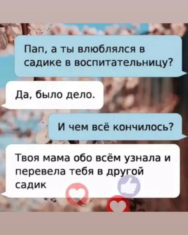 Картинки для деградации 298 (разной степени свежести)