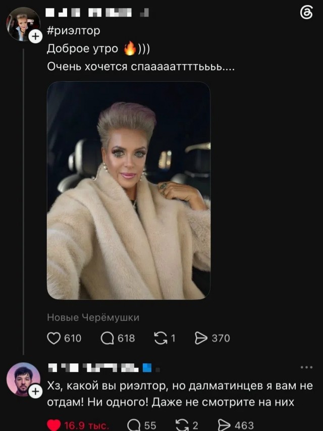 Как дела у Ивана Драго?