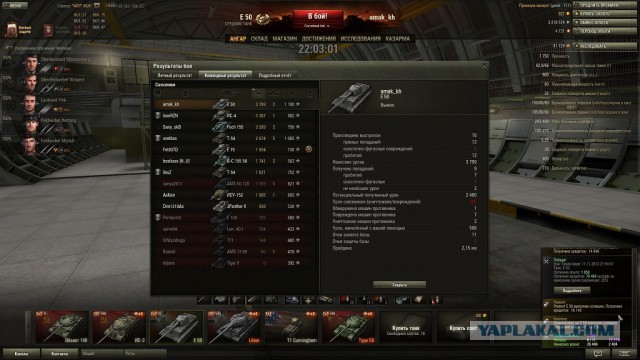 Wargaming 8