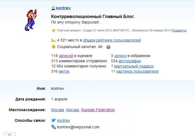 Мысли вслух.
