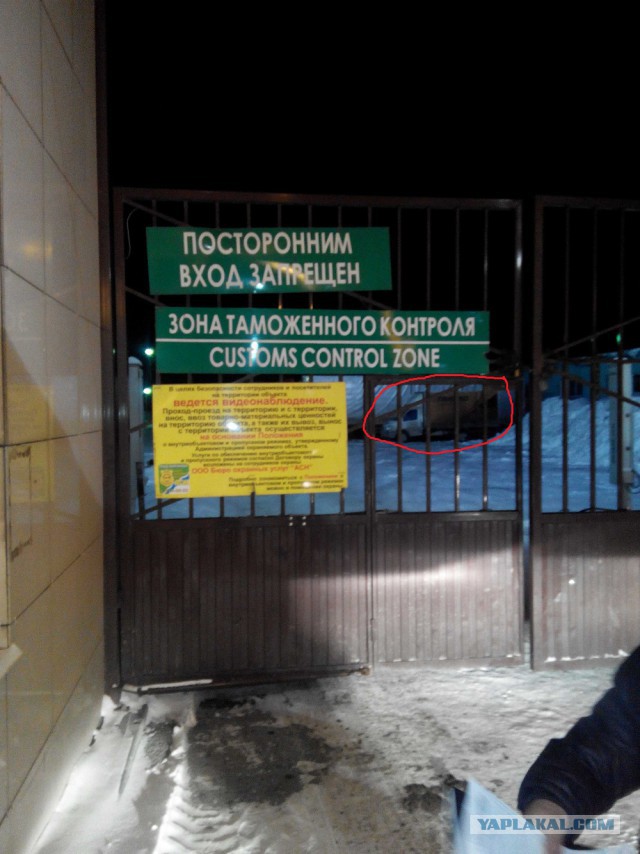История одного рейса 5