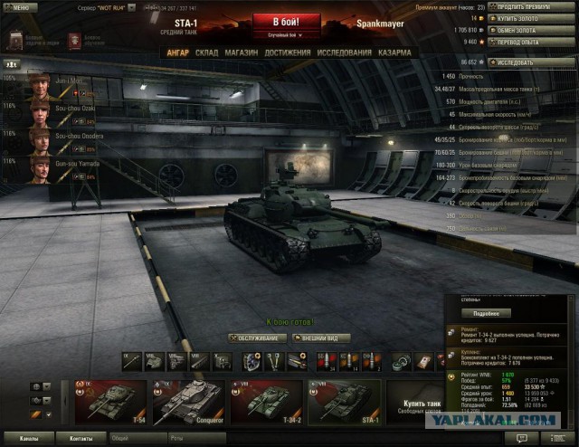 Wargaming 10