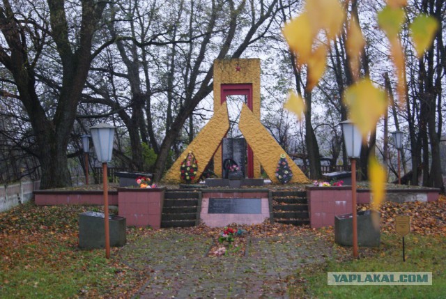 Беларусь 2014