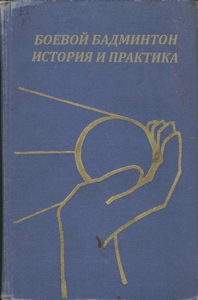 Новые книги