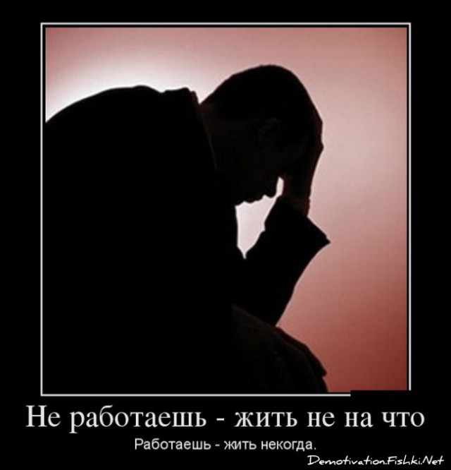 Как живется непьющему человеку