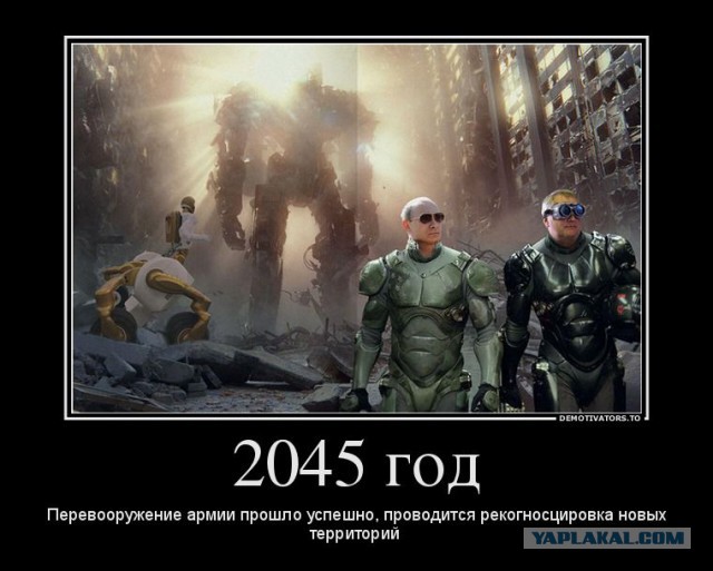 Рогозин жжёт не по-детски!