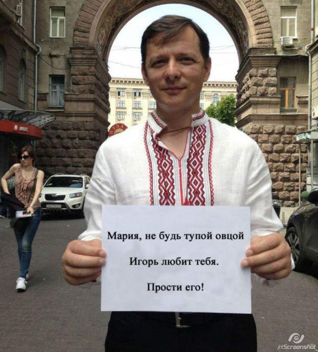 Флешмоб "Помогите спасти любовь"