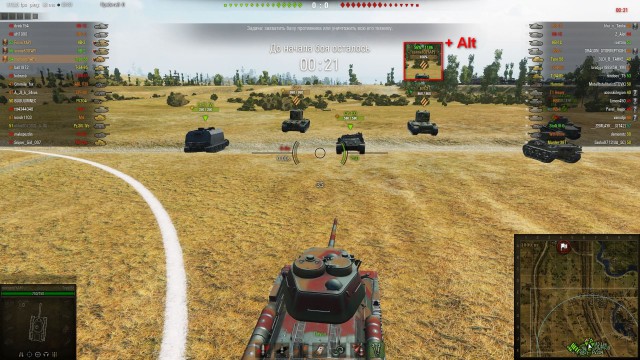Wargaming 12, WoT сотоварищи