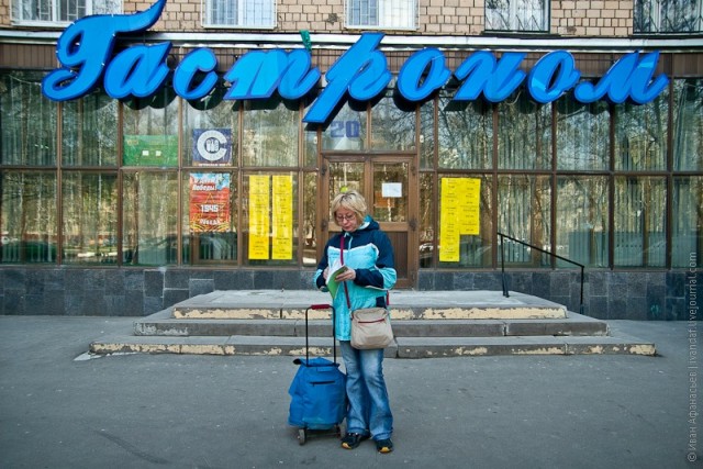 Один день социального работника...