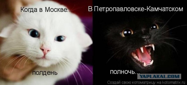 Чёрт, чёрт, чёрт!