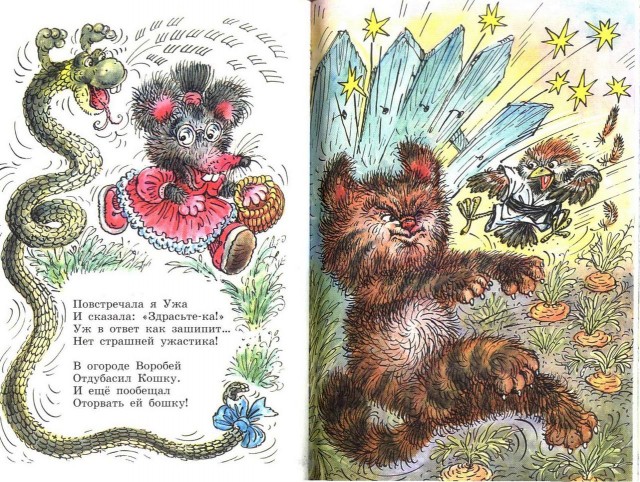 Частушки Бабок Ёжек