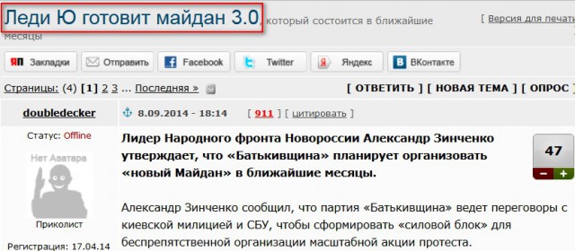 У Верховной рады в Киеве начались столкновения: