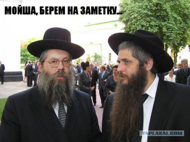 Пописать в раковину