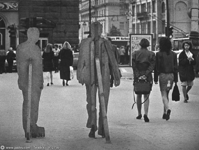 Прогулка по Москве 1991 года