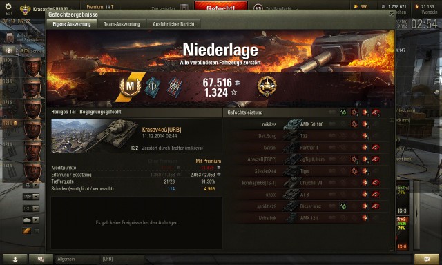Wargaming 17