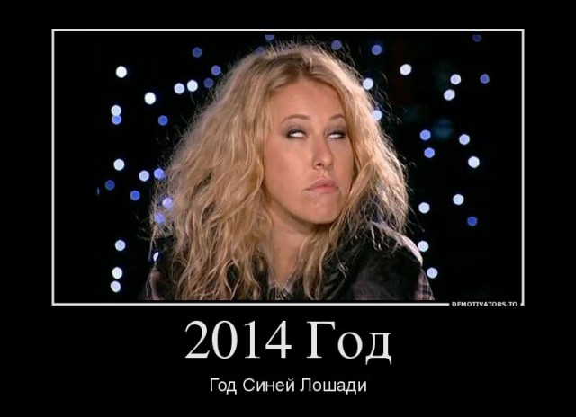Активисты в Москве сегодня затроллили Собчак.