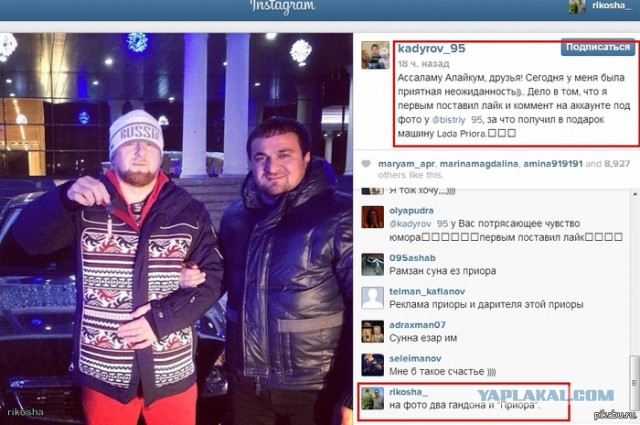 Интересные подарки