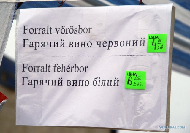Резники-гентеши демонстрируют свое мастерство