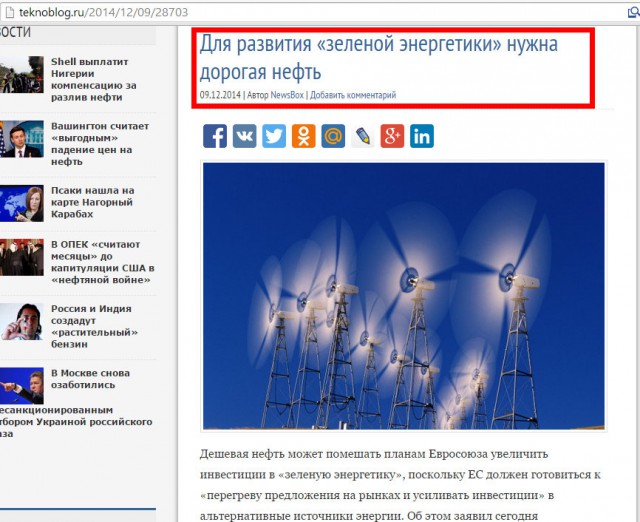 Нефть марки Brent упала ниже $50