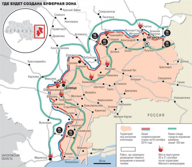 ДНР: украинских военных не выпустят из «котла»