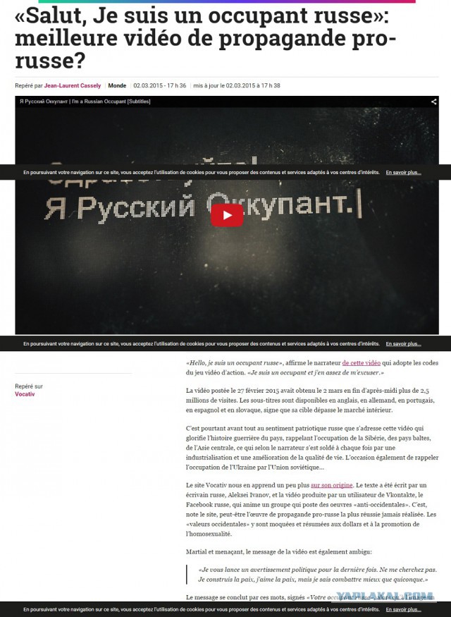 Я Русский Оккупант, продолжение в мировых СМИ