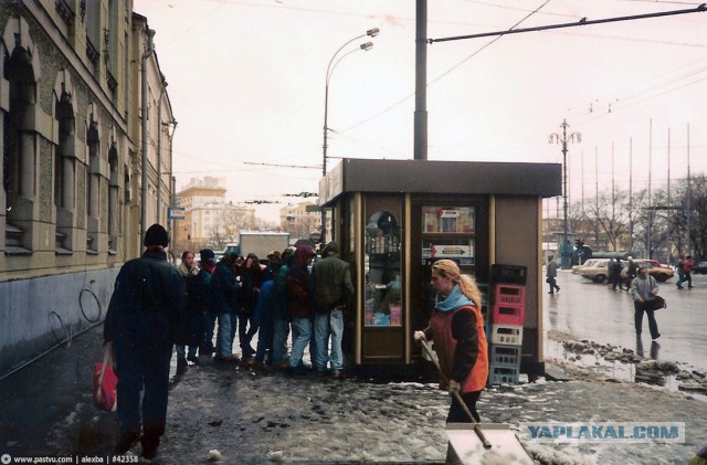 Прогулка по Москве 1993 года