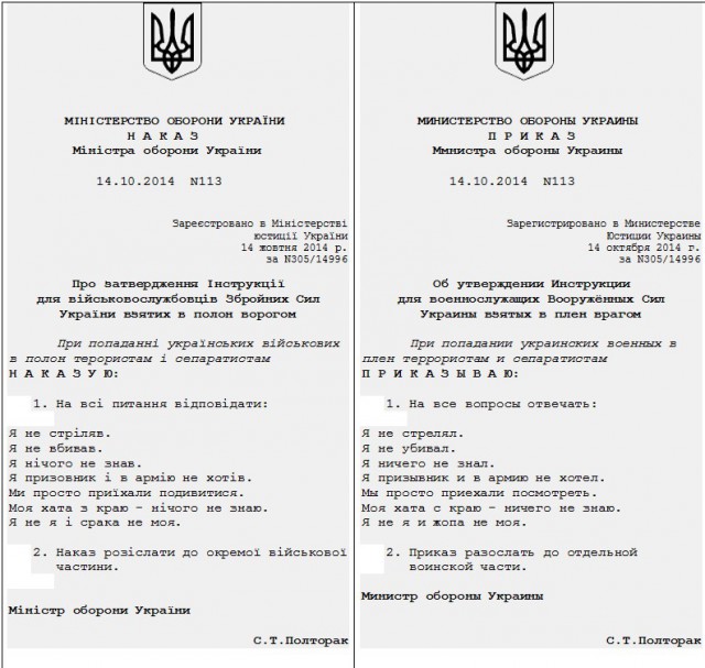 Перемирие кончилось, едва начавшись. часть 6