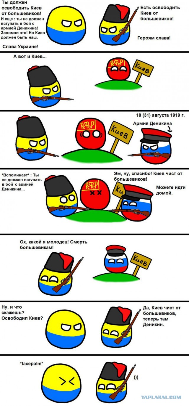 Политические карикатуры