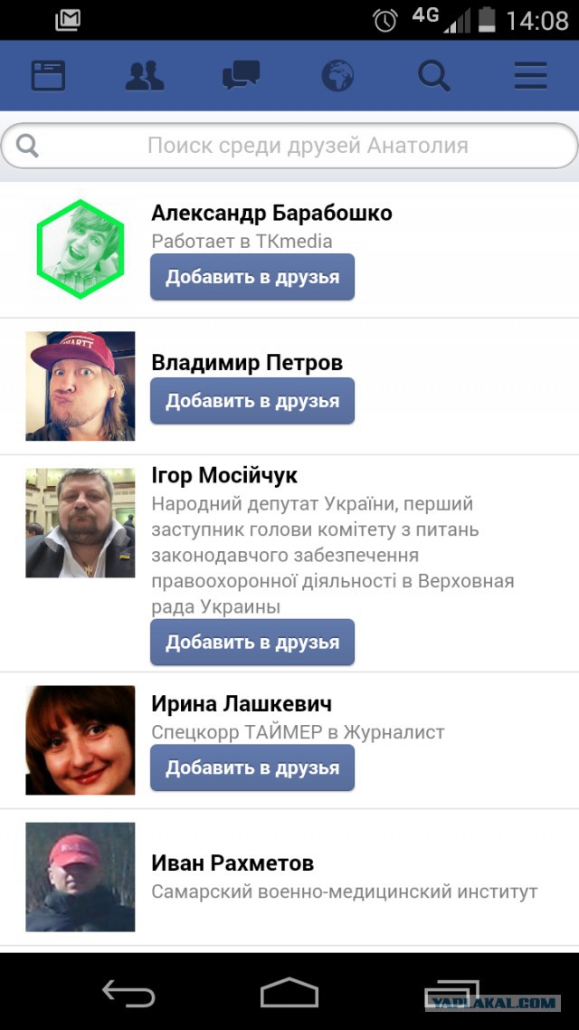 Перемирие кончилось, едва начавшись. Часть 7