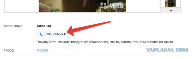 Аллочка, 27 лет, ищет "любовь и отношения"