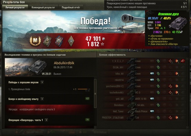Wargaming 23