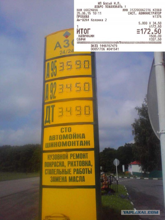 В Саратове загорелся нефтеперерабатывающий завод