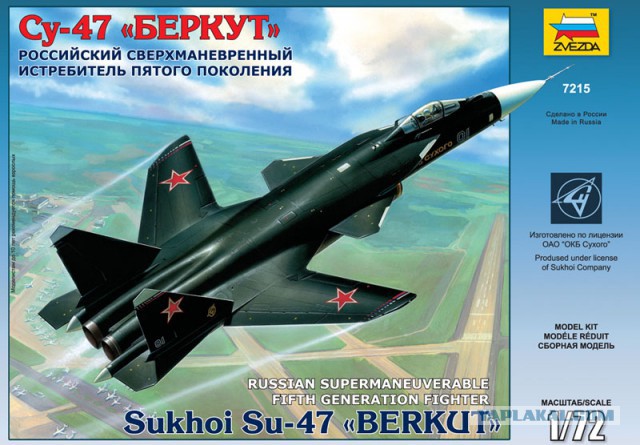 Звездовская модель танка Т34-85