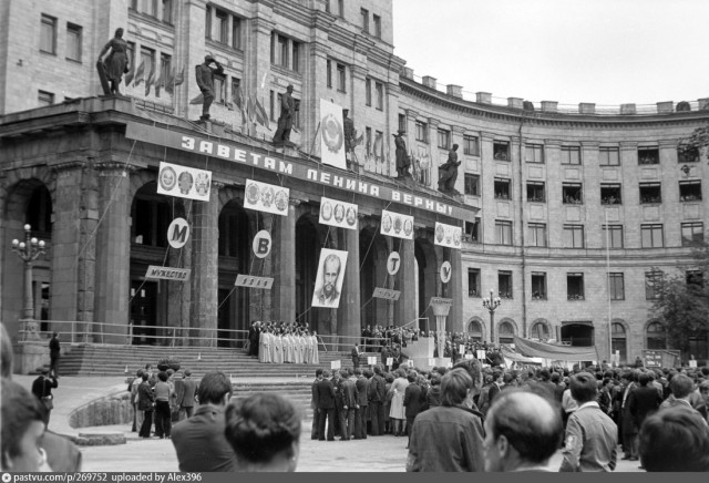 Прогулка по Москве 1981 года