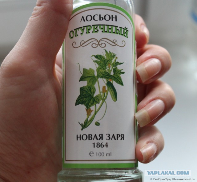 Оригинал и американский плагиат!