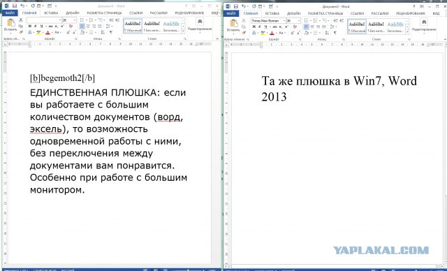 Windows 10. Целесообразность ее установки.