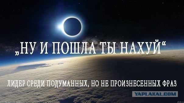 Лидер мыслей