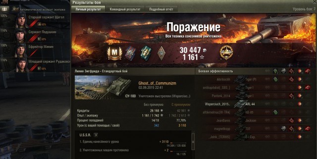 Wargaming 27