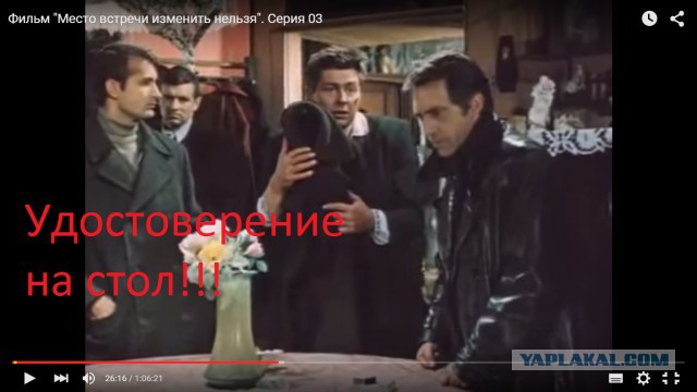 "Закрою, уеду и дорогу за собой раскопаю!"