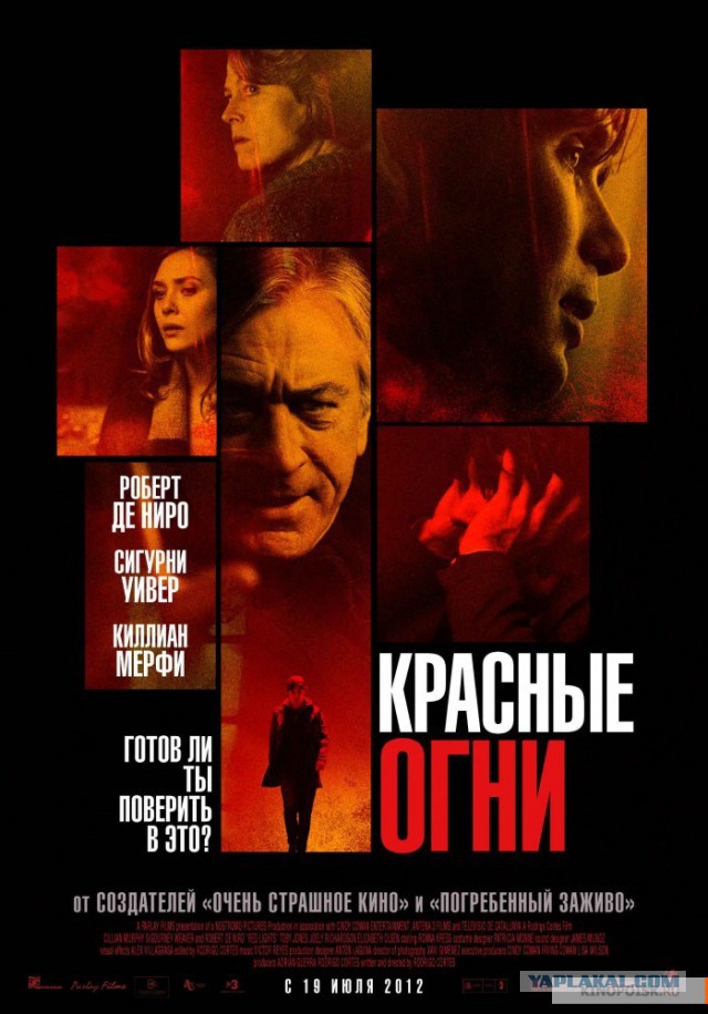 О кино