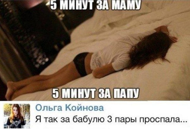 Ужасы и приколы из соцсетей 18+
