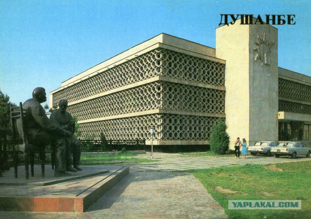 Душанбе 1985 год.