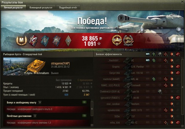 Wargaming 28