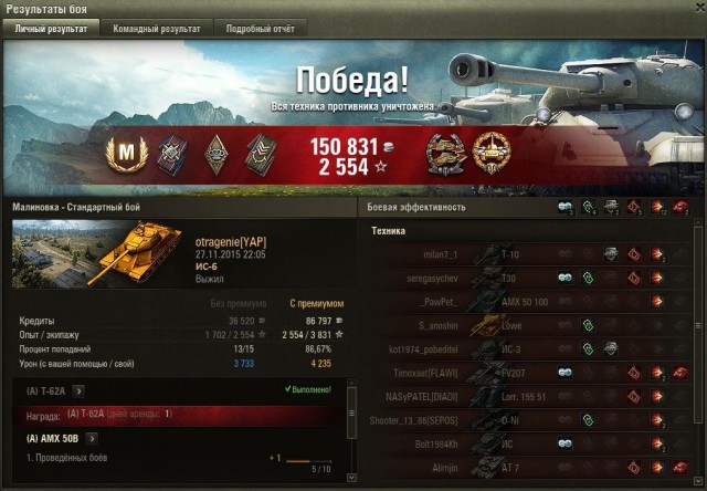 Wargaming 30!