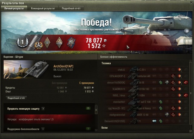 Wargaming 30!