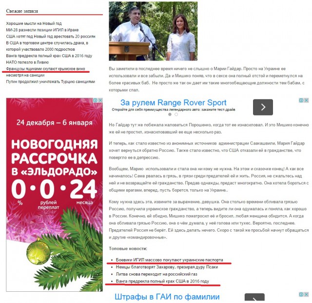 Мария Гайдар хочет вернуться в Россию...