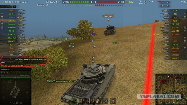 Wargaming 31